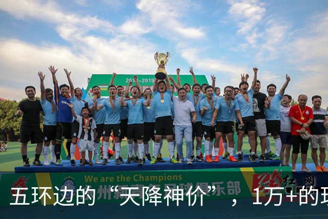五环边的“天降神价”，1万+的现房你见过吗？